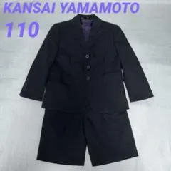 KANSAI YAMAMOTO男の子フォーマルパンツスーツ110 山本寛斎