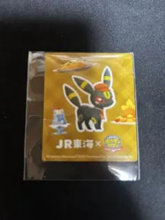 【非売品】JR東海　推し旅　ポケまぜ　9種類　コンプセット　ステッカー　ポケモン JR東海 推し旅 ポケまぜ - メルカリ