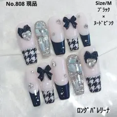 うな様 リクエスト 3点 まとめ商品