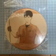 ハイキュー!! 影山飛雄 BIG缶バッジ