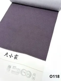 江戸小紋 丹後ちりめん 大小霰 反物 正絹 O116 - メルカリ