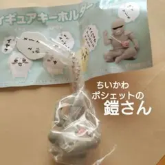 鎧さん　キーホルダー