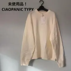 未使用品！CIAOPANIC TYPY シルクタッチオーバーサイズニット
