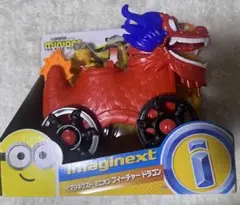ミニオン　フィチャードラゴン