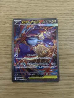 pokemon cards 100枚 まとめ売り MA 151 SR SAR pokemon cards 100枚 まとめ売り MA 151 SR SAR - メルカリ