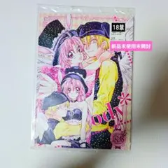 2025年最新】目黒帝国の人気アイテム - メルカリ