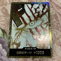 Item thumbnail for item 4336f775-026c-4a48-a685-633539604ce6