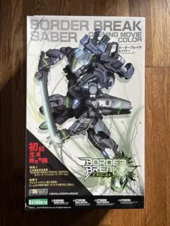 Item thumbnail for item 240be464-e3d8-4e1e-9994-414337a70da4