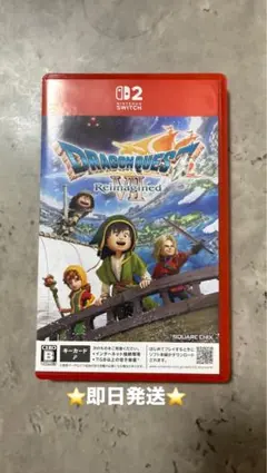【Switch 2】ドラゴンクエストVII Reimagined 即日発送