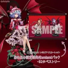 2025年最新】アルター 東方Project の人気アイテム - メルカリ