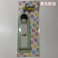 なにわ男子 大橋和也 POPMALL フォトカードホルダー