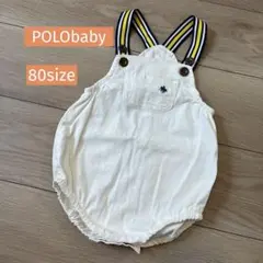 POLO サロペット　ロンパース