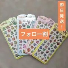 U533即日発送ポケモン クリスタルドロップシール 立体シール　硬いシールドット