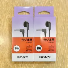 ◽️2個セット◽️SONY モノラルイヤホン1.0m片耳のサムネイル