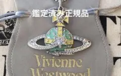 レア　Vivienne Westwood ヴィヴィアンウエストウッド 宇宙 2025年最新】Vivienne Westwood 宇宙の人気アイテム - メルカリ