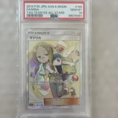 【PSA10】マツリカ SR SM12a 198/173のサムネイル