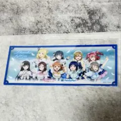 ラブライブサンシャイン ファミリーマート　限定品