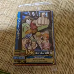 絶版 未開封 ワンピーベリーマッチダブル プロモ ルフィ JHF2011-W