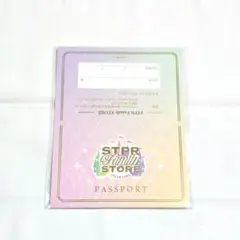 STPR Family STORE 箔押しスタンプカード