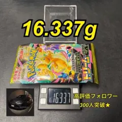 【新品未開封】ポケモンカード メガドリーム パック【16.337】