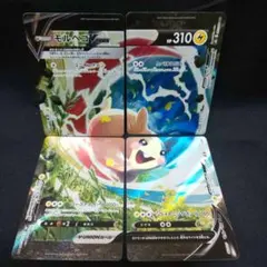即購入ok＊ポケカ モルペコVunion