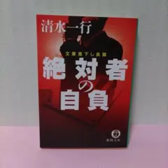 Item thumbnail for item 4fd9618c-833a-4978-b839-804fcca52613