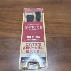 新品　game tech ps xb dc ss 1.8m　電源ケーブル