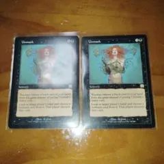 MTG 暴露 MMQ 日本語 foil 1枚 MMQ 暴露 unmask 日本語 FOIL フォイル MTG 初版 旧枠 メルカディアン