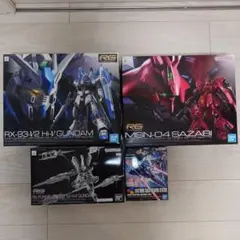 RG Hi-ν ガンダム サザビー フィン・ファンネルエフェクト セット おまけのサムネイル