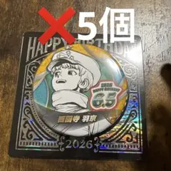 メルカリ
