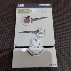 ミッフィー ヘアアクセサリーセット