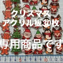 スイーツbutterfly様 リクエスト 2点 まとめ商品