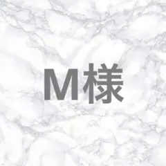 2026年最新】M'S GRACY レディース 長袖・七分袖 ニットワンピースの