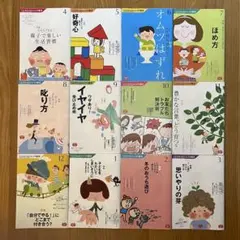 こどもちゃれんじぷち通信 2016のサムネイル