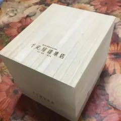 Item thumbnail for item 7c41a29b-4f6b-4f34-b9d7-823496a25ae2