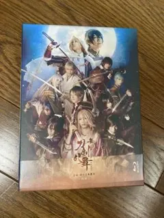 舞台 刀剣乱舞 虚伝 燃ゆる本能寺 再演 ブルーレイ Blu-ray