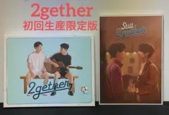 2gether 初回生産限定版 Blu-ray BOX