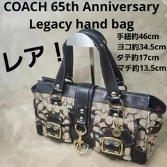 レア！COACH コーチレディース ハンドバッグ トートバッグ