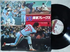 1977年 阪急ブレーブスイヤーブック - メルカリ