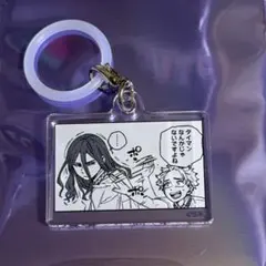 WINDBREAKER アンブレラマーカー 楡井秋彦 杉下京太郎