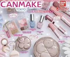 2026年最新】キャンメイク ミニチュアコレクションの人気アイテム