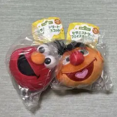 セサミストリート　フェイスマスコット　エルモ　アーニー　2点セット