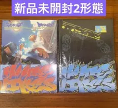 seventeen HYPE VIBES 新品未開封アルバム　2形態セット