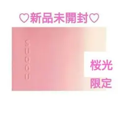 2025年最新】suqqu チーク 124の人気アイテム - メルカリ