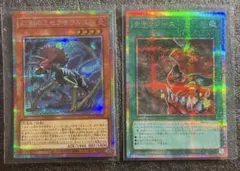 遊戯王 チキンレース 幻創のミセラサウル　プリズマティックシークレットレア