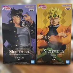【未開封】ジョジョの奇妙な冒険 第三部 Mometria 空条承太郎・DIO