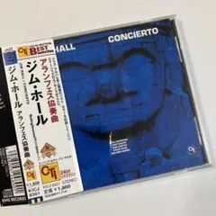 【CTI】【JAZZ】ジム・ホール/アランフェス協奏曲