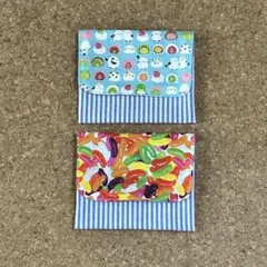 【ハンドメイド】移動ポケット 2点セット