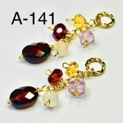 14kgf＊アメジストとロードライトガーネットのピアスNo421 - メルカリ