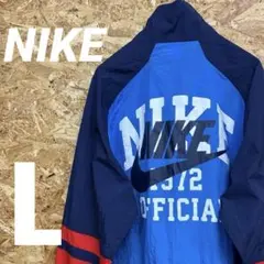 ★NIKE★ウーブンジャケット★フルジップ★マルチカラー★サイズL★青×紺×赤★